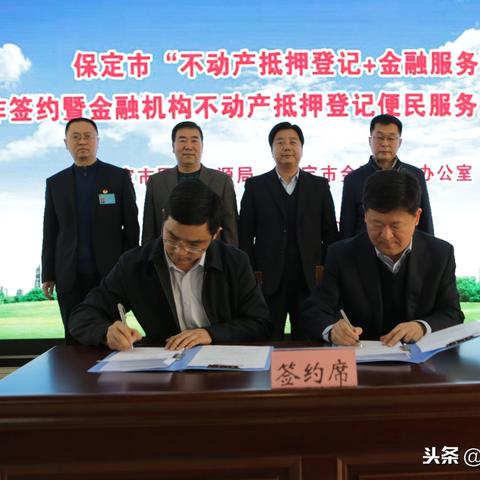 河北省保定市不动产中心的长尾关键词有哪些