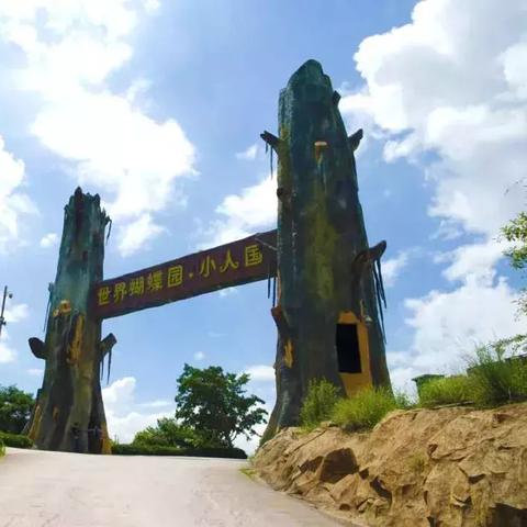 昆明市的开放公园在哪里