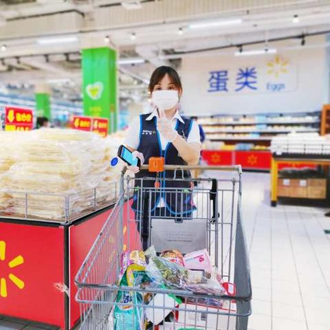 龙华沃尔玛跨境电商平台的相关长尾关键词有哪些