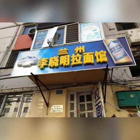 哈尔滨市环境局在哪里啊