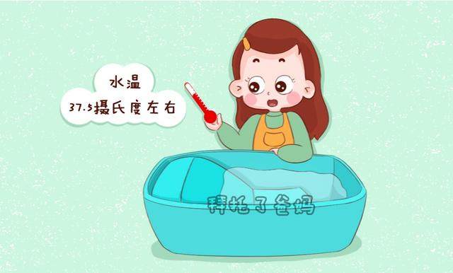 秋天怎么给宝宝洗澡不着凉