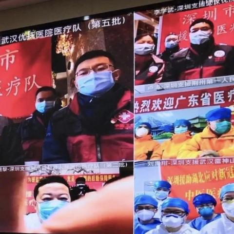 深圳行程码带星到武汉来要注意什么？