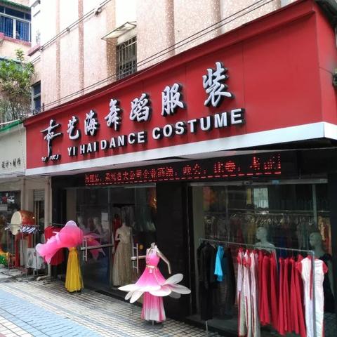 广州市沙河有什么