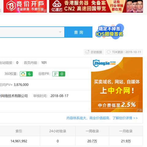 seo综合查询怎么取消