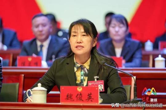 政协第二届长治市上党区委员会第一次会议胜利闭幕