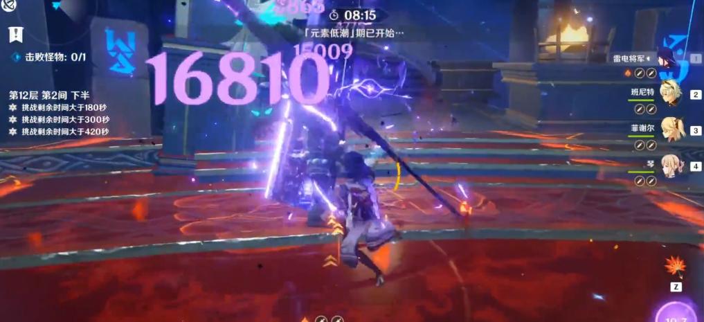 原神手机用户怎么吃药（原神深渊可以吃食物buff吗）