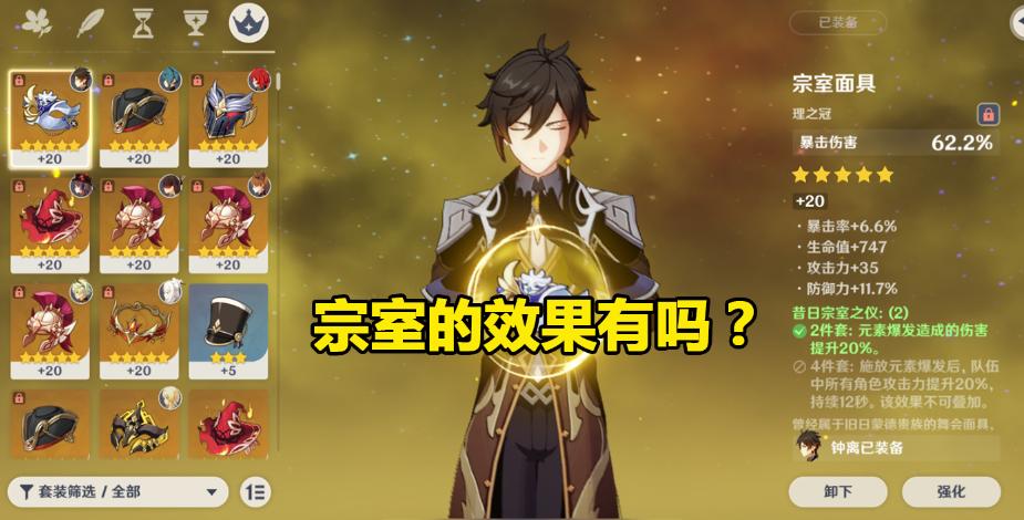 原神怎么加好多好友（原神什么时候能加好友）