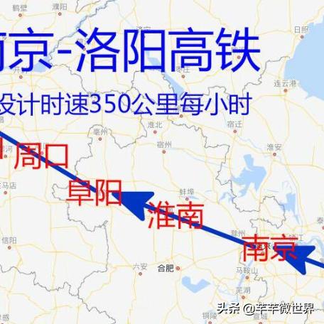 淮南到周口市货运公司多少钱