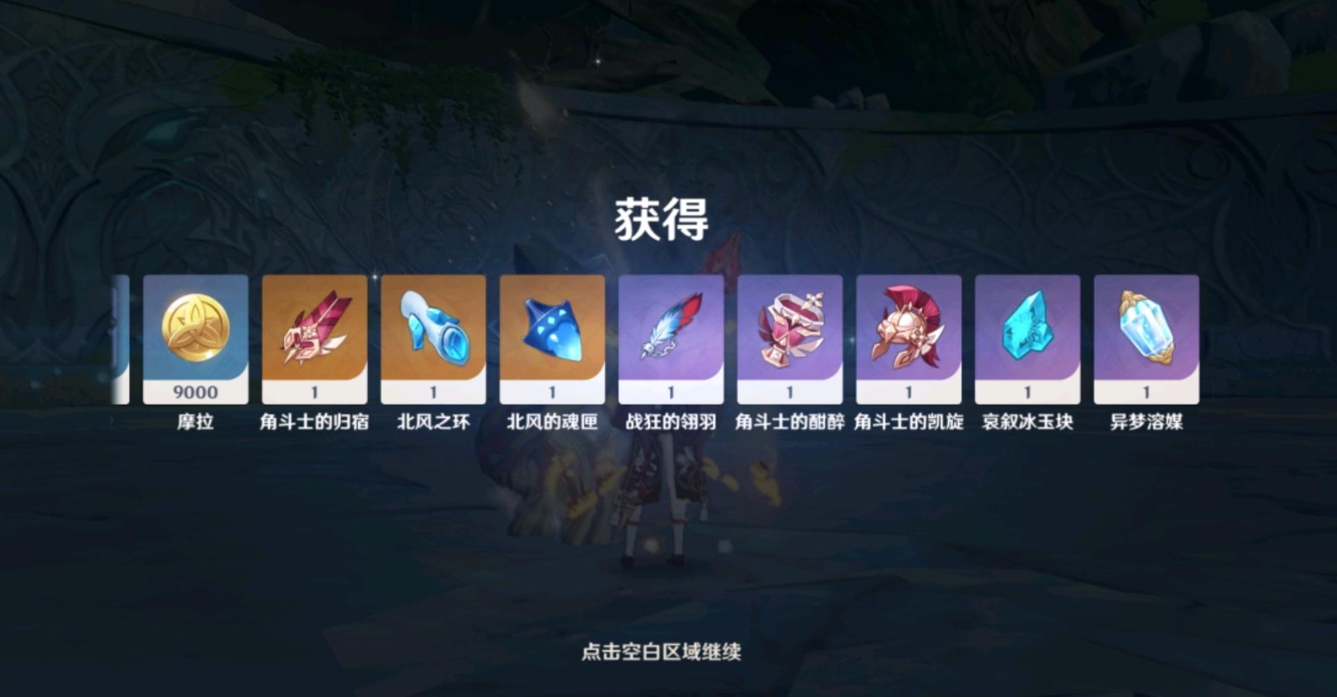 原神69级雷本怎么过（原神爆伤头哪里刷）