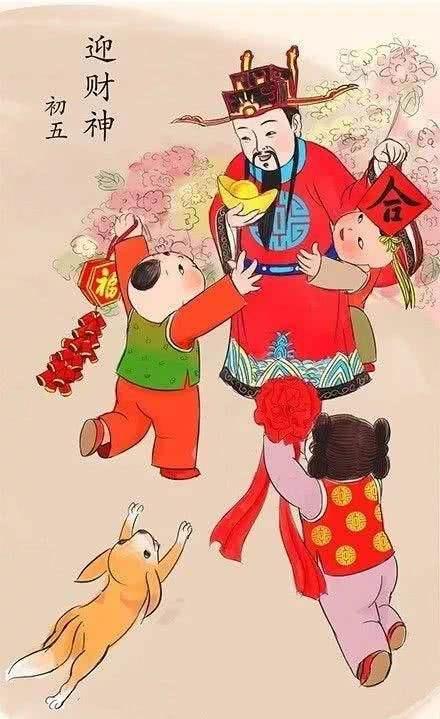 正月初五，迎财神也俗称破五节，是历史悠久的中国传统节日之一。