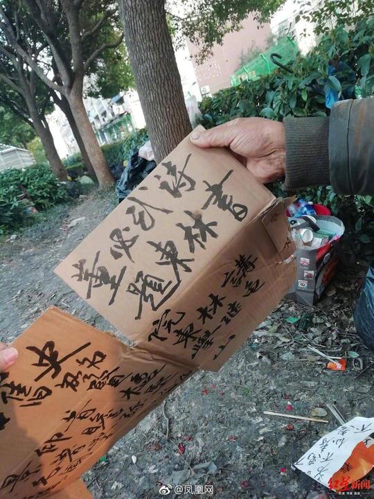带薪流浪的“公务员”
