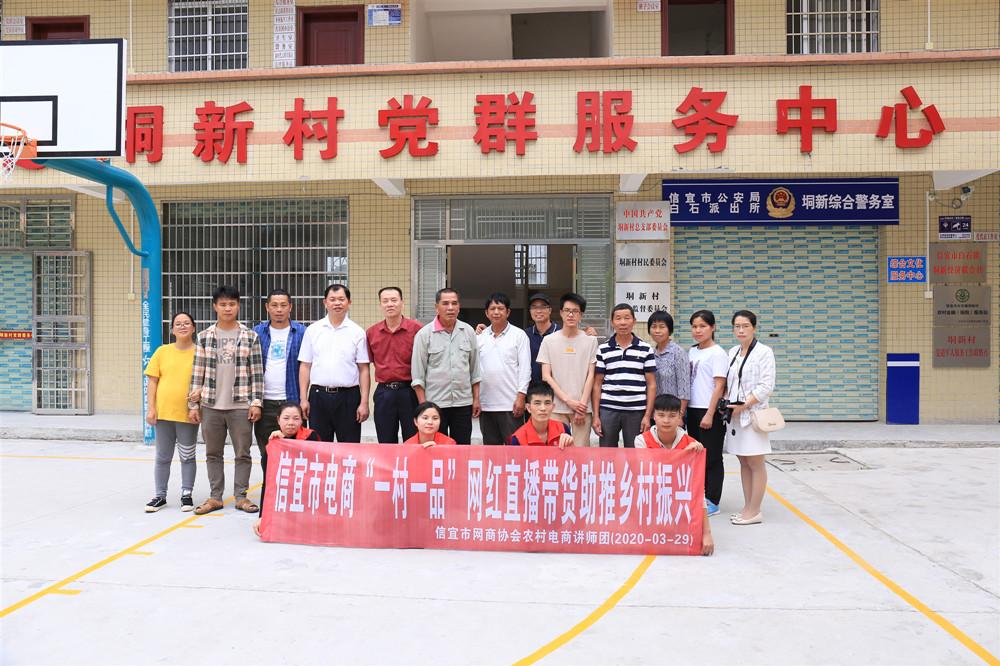 电商时代直播带货咋搞?掌握这些技巧订单量飙升