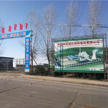 哈尔滨热电联产相关长尾关键词有哪些