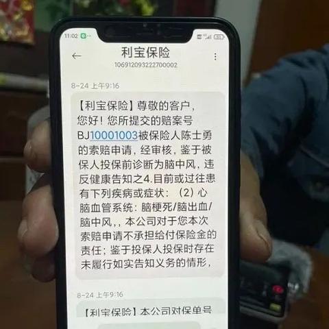 菏泽市医保局意见的长尾关键词有什么