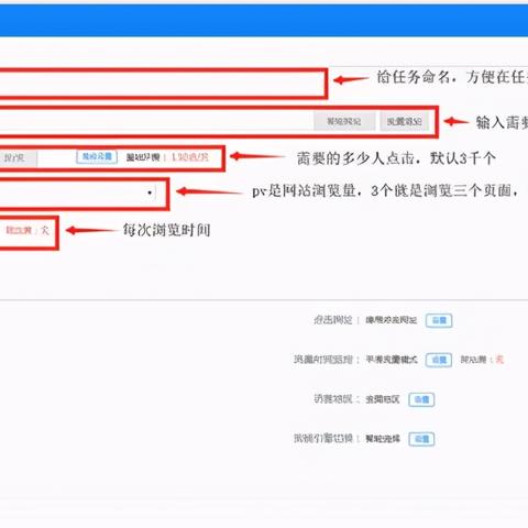 seo系统怎么设置-seo设置是什么