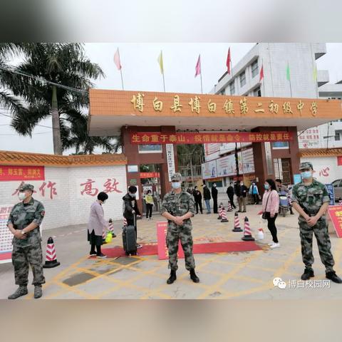 南宁市博白镇是哪个区的