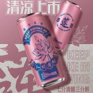 哈尔滨全明星啤酒加盟相关长尾关键词有哪些