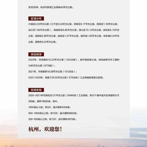 【杭州今日气温】2025年5月30日杭州气温是多少