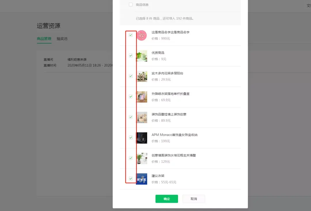 微信自己店铺小程序怎么弄 微信怎么弄小程序
