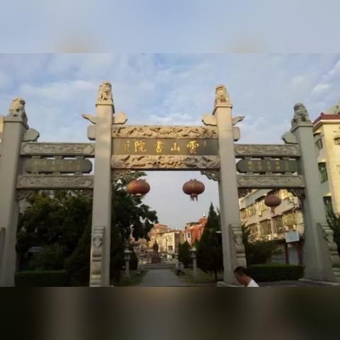 长沙市北什么湾