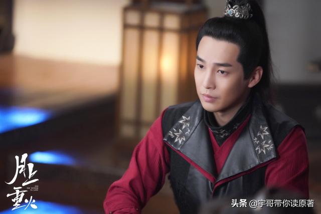 月上重火林奉紫结局是什么 月上重火林奉紫结局是什么