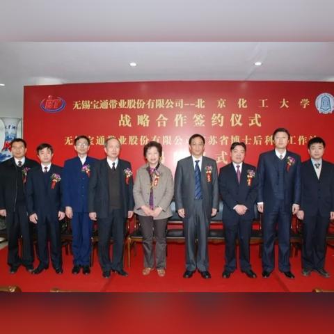 无锡市宝通公司怎么样