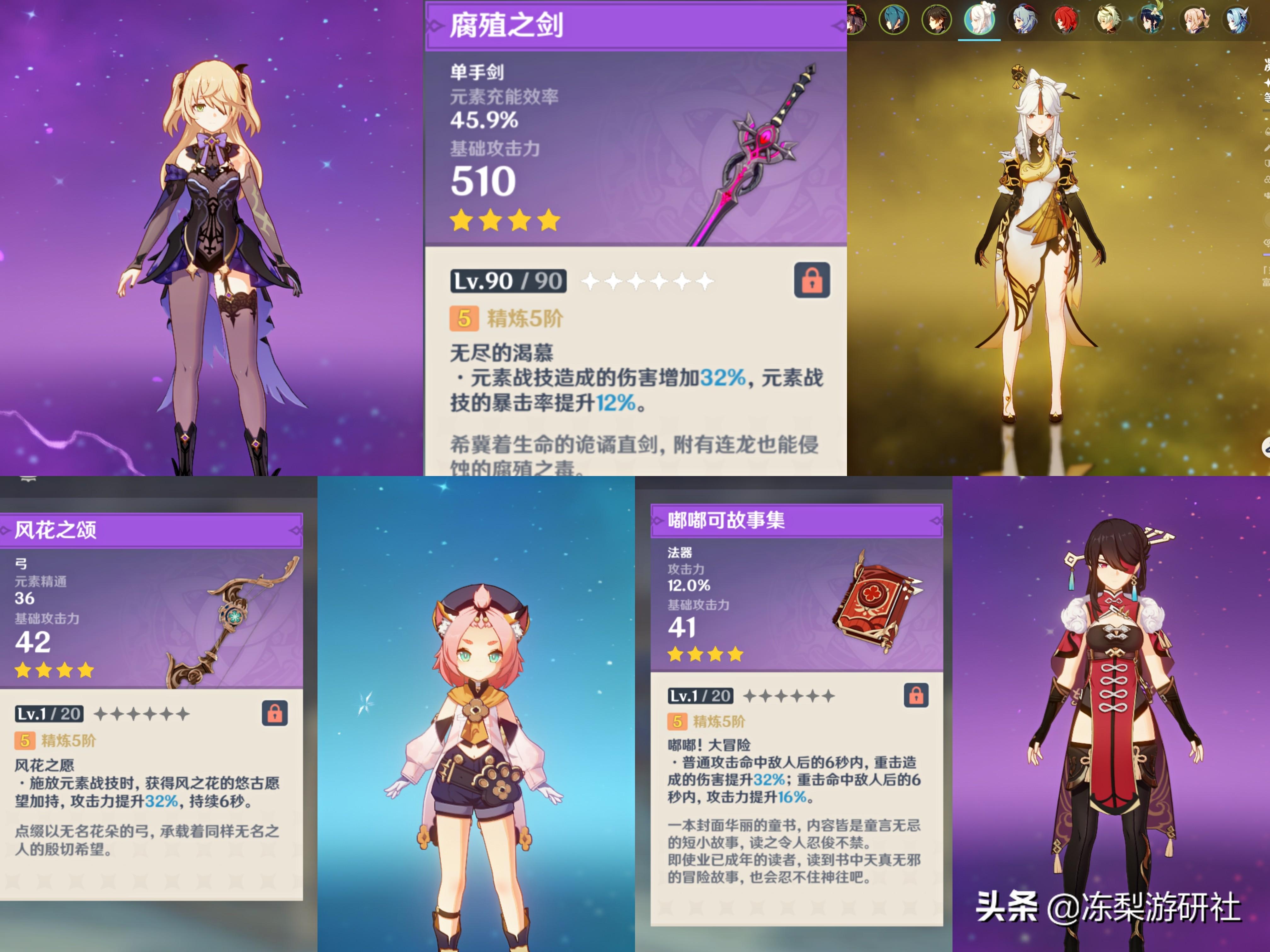 原神开门重置位置怎么办（原神保底前抽到五星保底会重置吗）