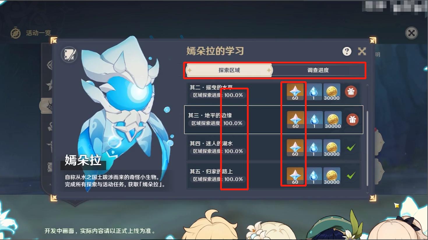 原神轻策庄遗迹怎么找(原神有两条激光线的秘境怎么过)