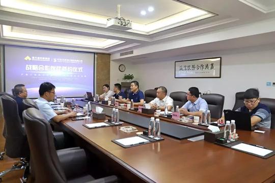 鑫方盛与叮当（天津）电子商务有限公司战略签约仪式成功举行
