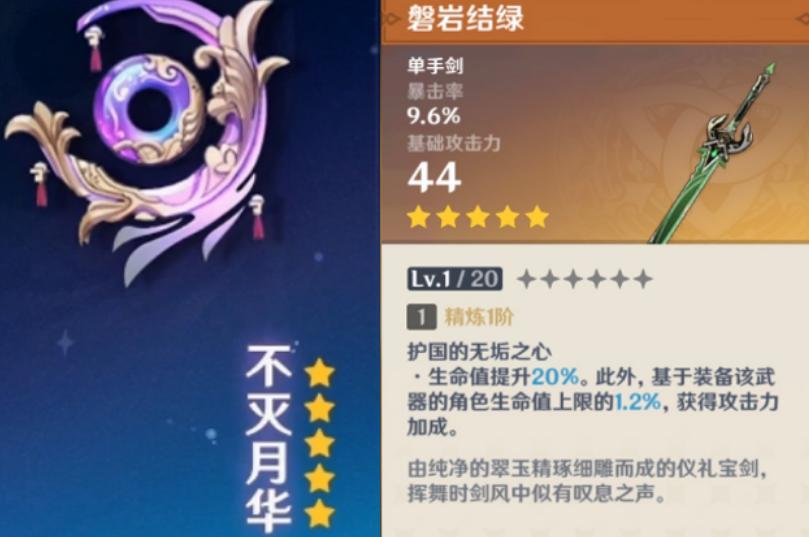 原神怎么加（geforceexperience添加不了原神）
