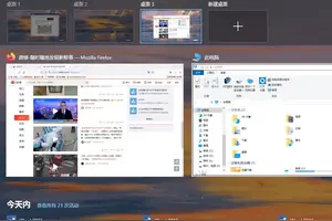 win10快捷打开全部设置