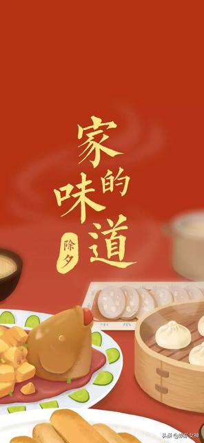 2020国际幸福日是几月几号