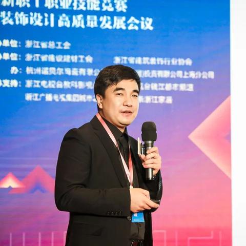 2021浙江杭州重要会议？