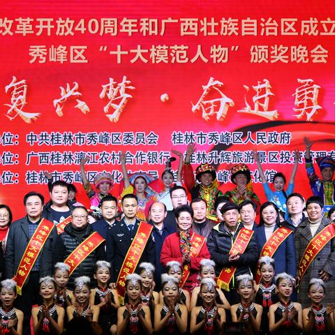 桂林站在桂林市哪个区