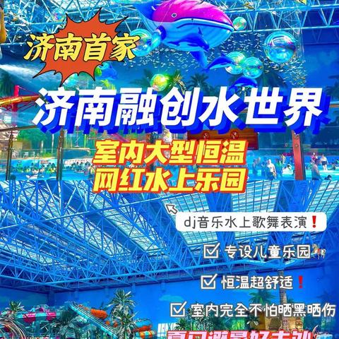 济南晚上去哪蹦迪相关长尾关键词有哪些