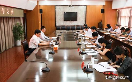 洪泽区政府党组启动“不忘初心、牢记使命”主题教育
