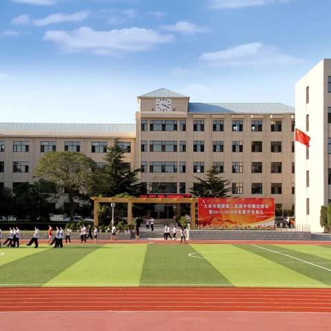 大连理工大学到旅顺的长尾关键词有什么