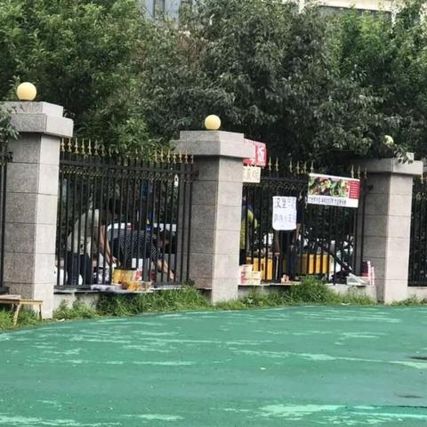 哈尔滨市第九中学是什么