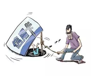 支付宝搜喂什么意思