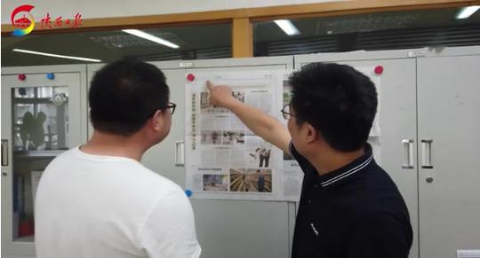 陕西日报报道汉滨区融媒体中心记者张昊：一个通讯员的读报笔记