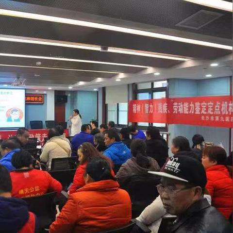 长沙市有什么康复医院好