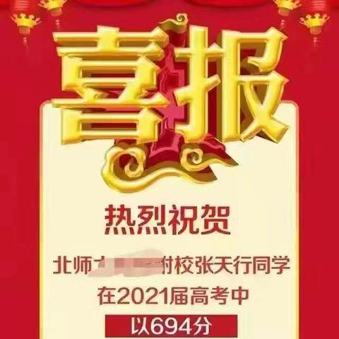 合肥公办复读学校相关长尾关键词有哪些