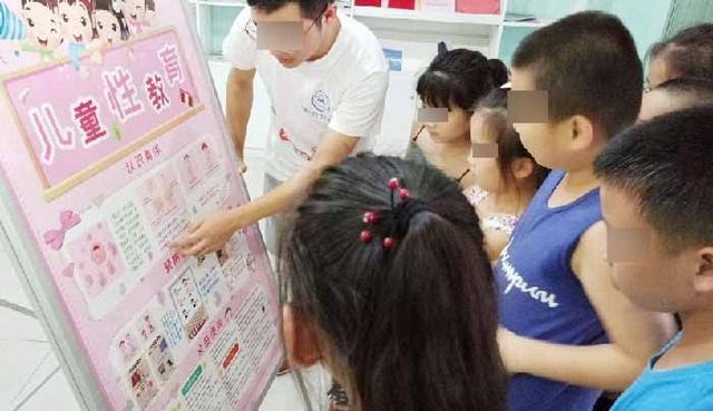 怎么从小给孩子正确的性别教育