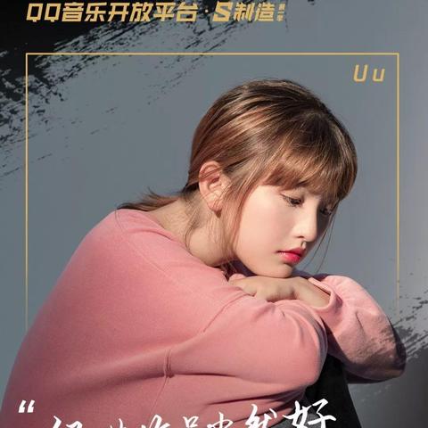 女生翻唱男生歌曲大全的长尾关键词是什么