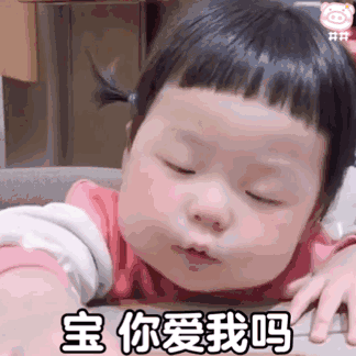 输液 想你的液表情包