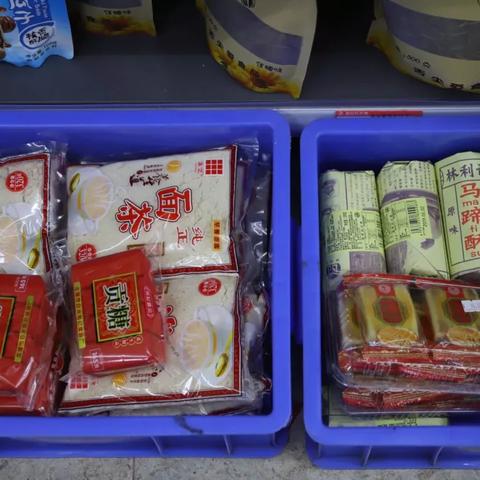 面茶厦门的相关长尾关键词有哪些