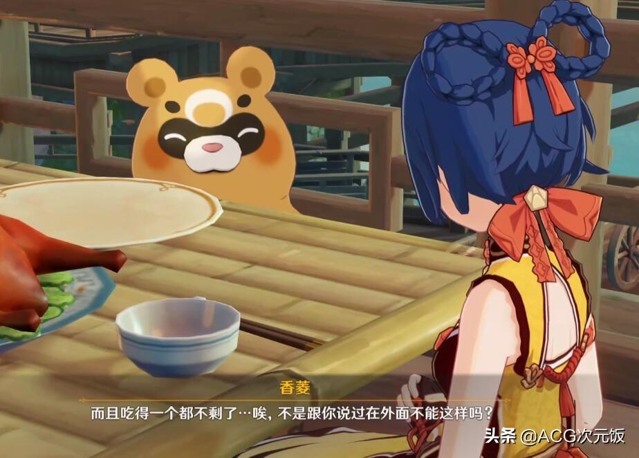 原神香菱怎么过的视频（原神香菱任务几级开启）