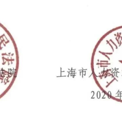 关于上海仲裁机构相关关键词有哪些