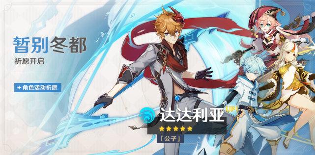 原神降临仪式怎么做(元神主角降临之剑值得强化吗)