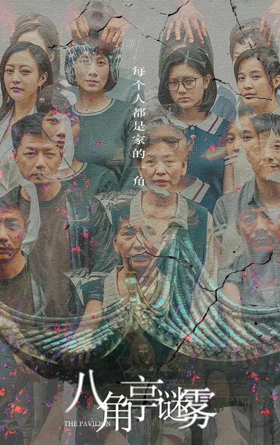 隐秘的角落和沉默的真相有关系吗